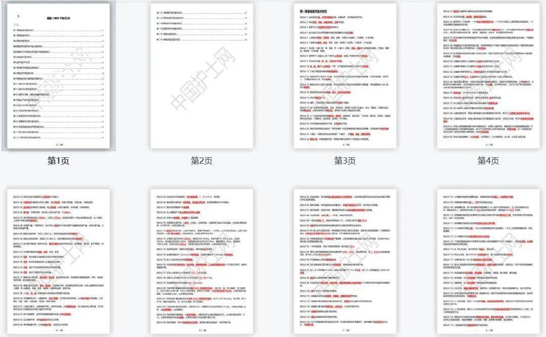 精准内部三肖免费资料大全,最新答案解释落实_win305.210