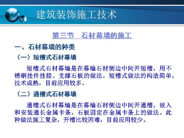 2024年澳门免费精准资料大全,科学化方案实施探讨_轻量版2.282