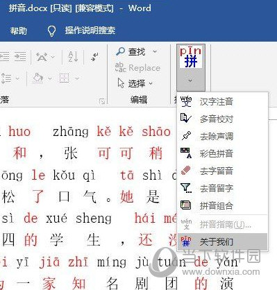 黄大仙精准码公开资料,广泛的解释落实方法分析_win305.210