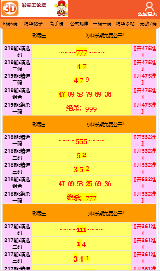 7777788888王中王跑跑,决策资料解释落实_AR版7.672