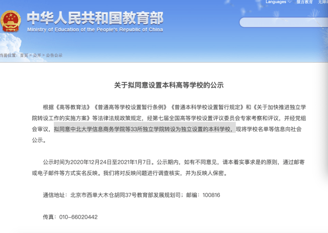 广东八二论坛官网,准确资料解释落实_ios3.283