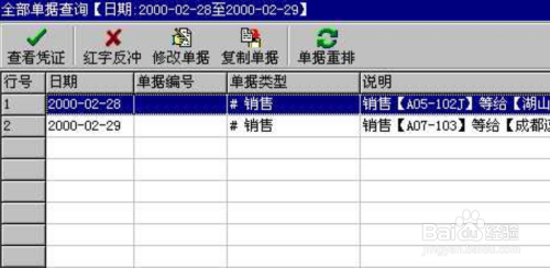 管家婆一码中奖,准确资料解释落实_豪华版180.300