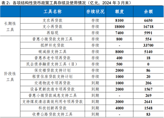 2024年新澳门开奖结果16日,准确资料解释落实_游戏版256.183