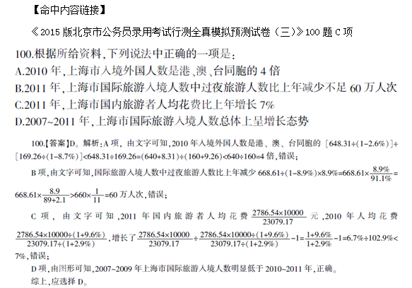 新奥天天精准资料大全,广泛的解释落实方法分析_户外版2.832