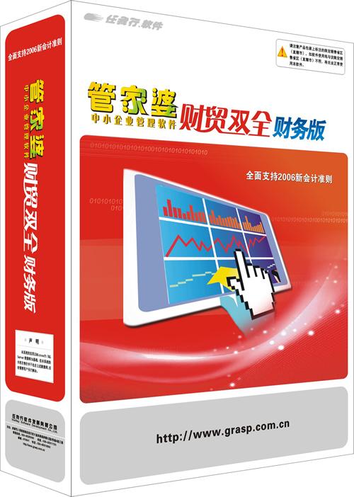 管家婆2023正版资料大全,新兴技术推进策略_粉丝版335.372