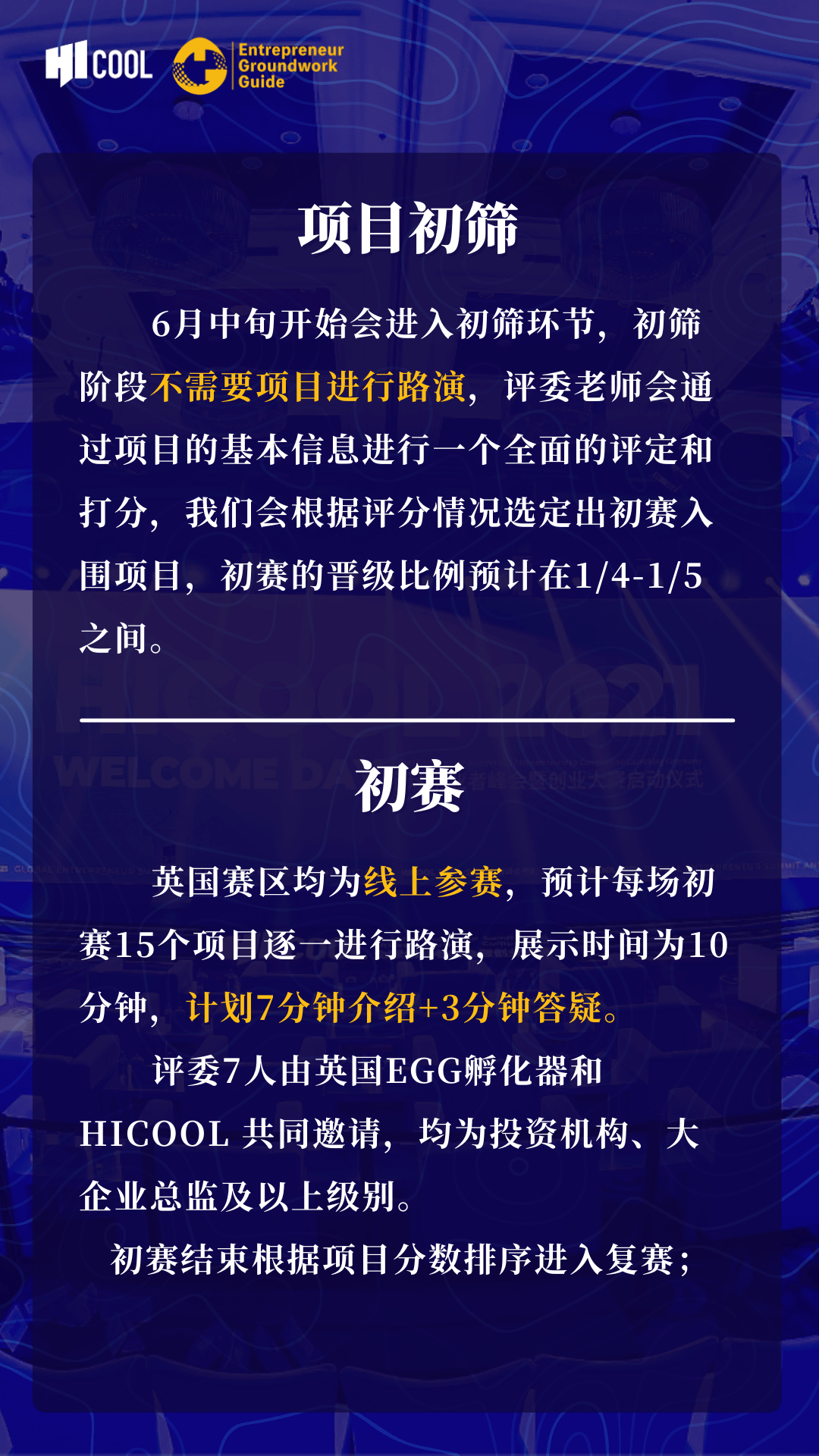 2024年新澳门六开今晚开奖直播,诠释解析落实_黄金版3.236