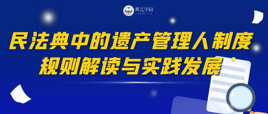 新澳门管家婆,效率资料解释落实_豪华版6.23