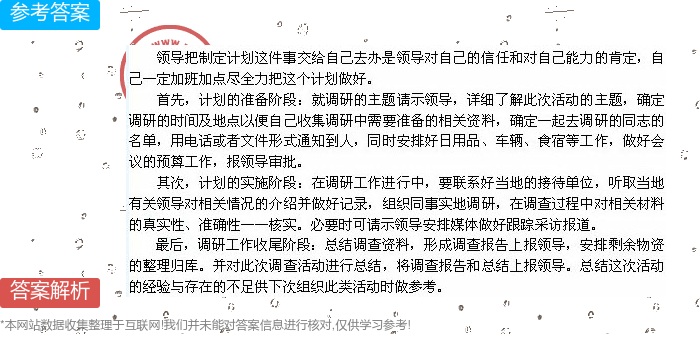 正版挂牌资料全篇100%,广泛的解释落实支持计划_工具版6.632