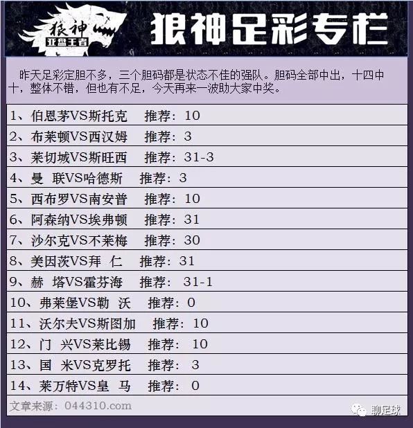 最新澳门6合开彩开奖结果,广泛的关注解释落实热议_完整版2.18