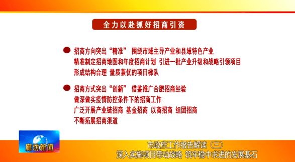 新奥正版免费资料,涵盖了广泛的解释落实方法_潮流版3.739