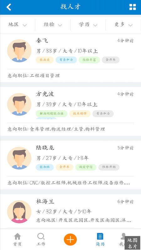 沭阳软件园招聘启事，携手共创科技未来，探寻人才高地