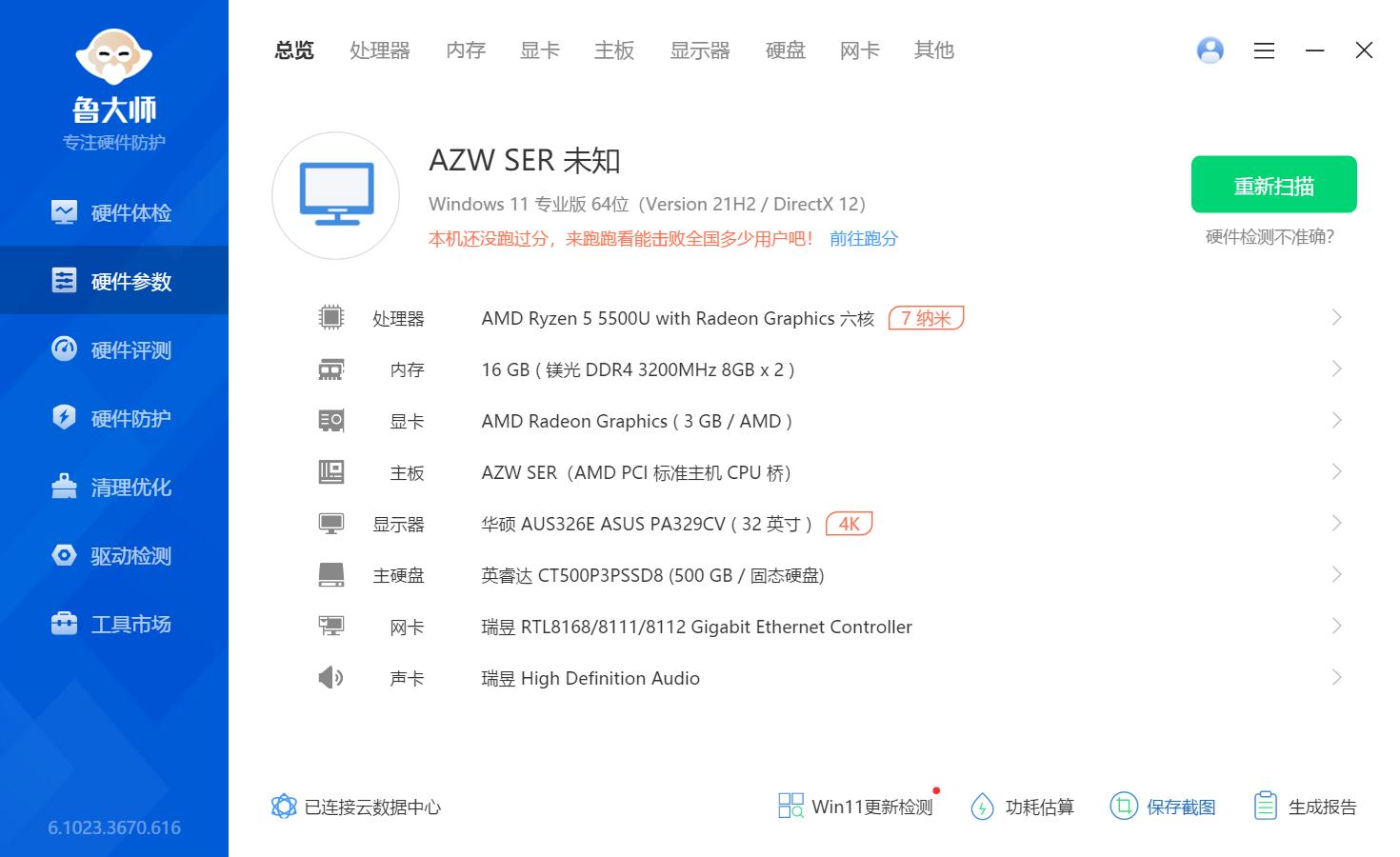 开码资料大全免费,最新正品解答落实_win305.210