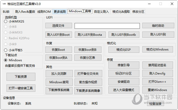 管家婆三肖三码必出,详细解读落实方案_Android256.183