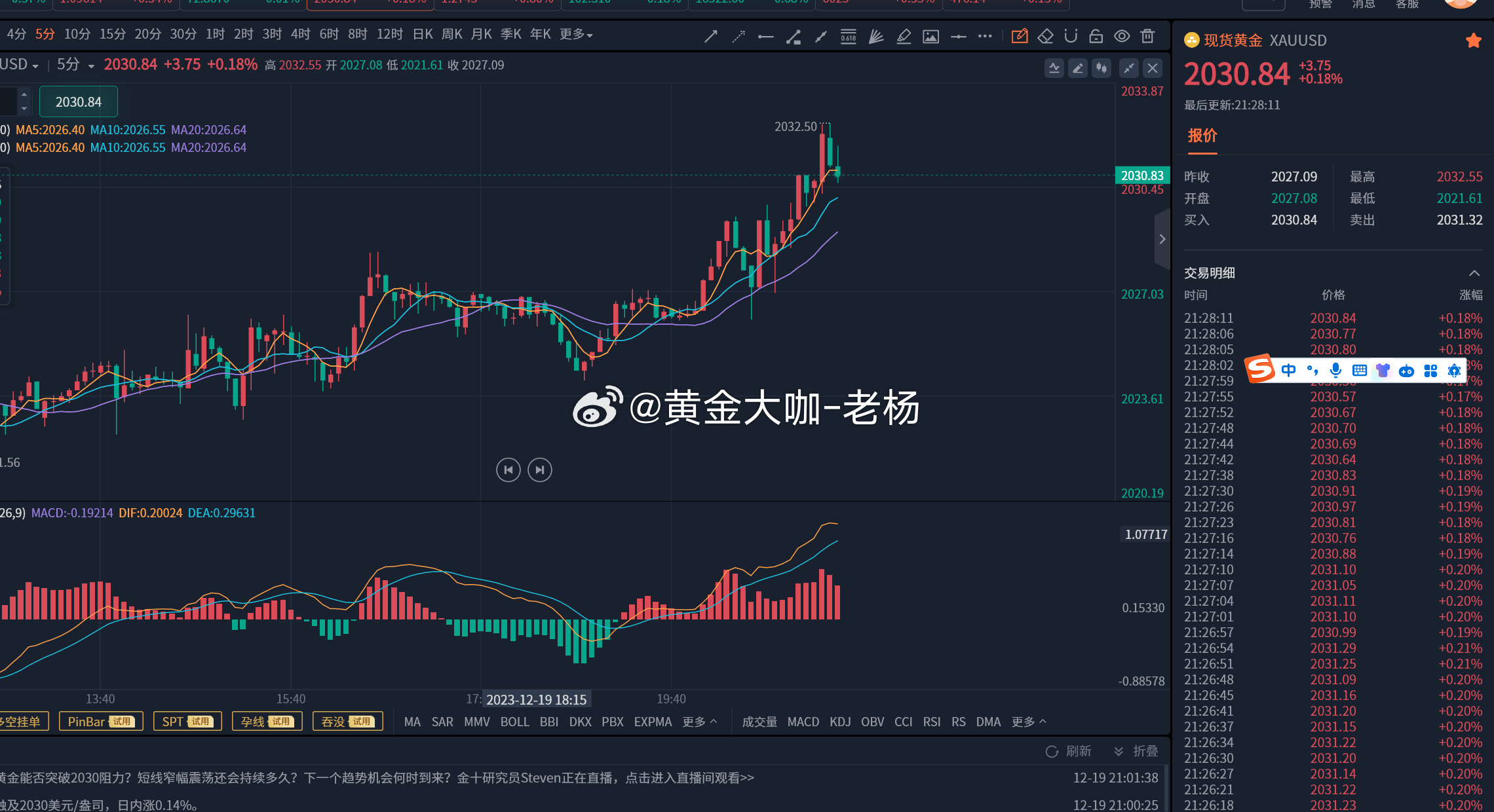 老钱庄220238,涵盖了广泛的解释落实方法_3DM2.627