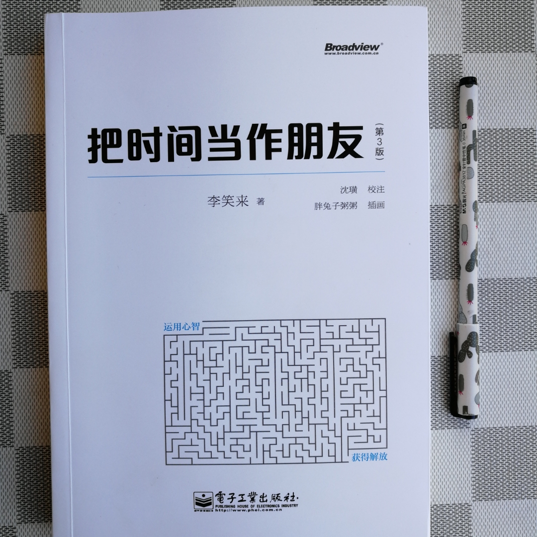 黄大仙网论坛精准三肖,确保成语解释落实的问题_精简版9.762