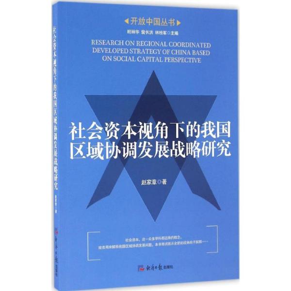 香港正版资料免费大全年使用方法,全局性策略实施协调_HD38.32.12