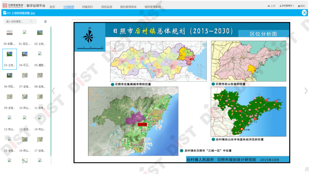 管家婆精准资料大全怎么样,收益成语分析落实_扩展版6.986