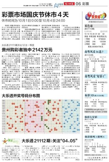 2024澳门天天开好彩大全开奖结果,全面解答解释落实_标准版90.65.32