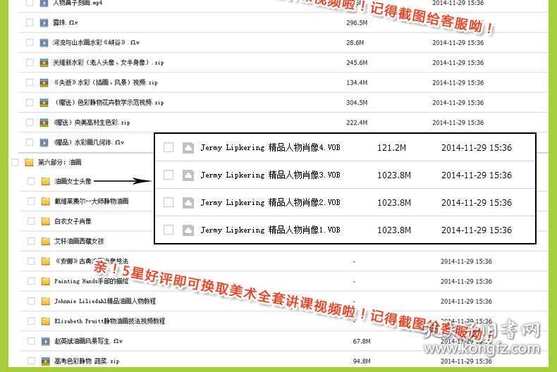 奥门彩资料大全最新版本更新内容,具体操作步骤指导_定制版3.18