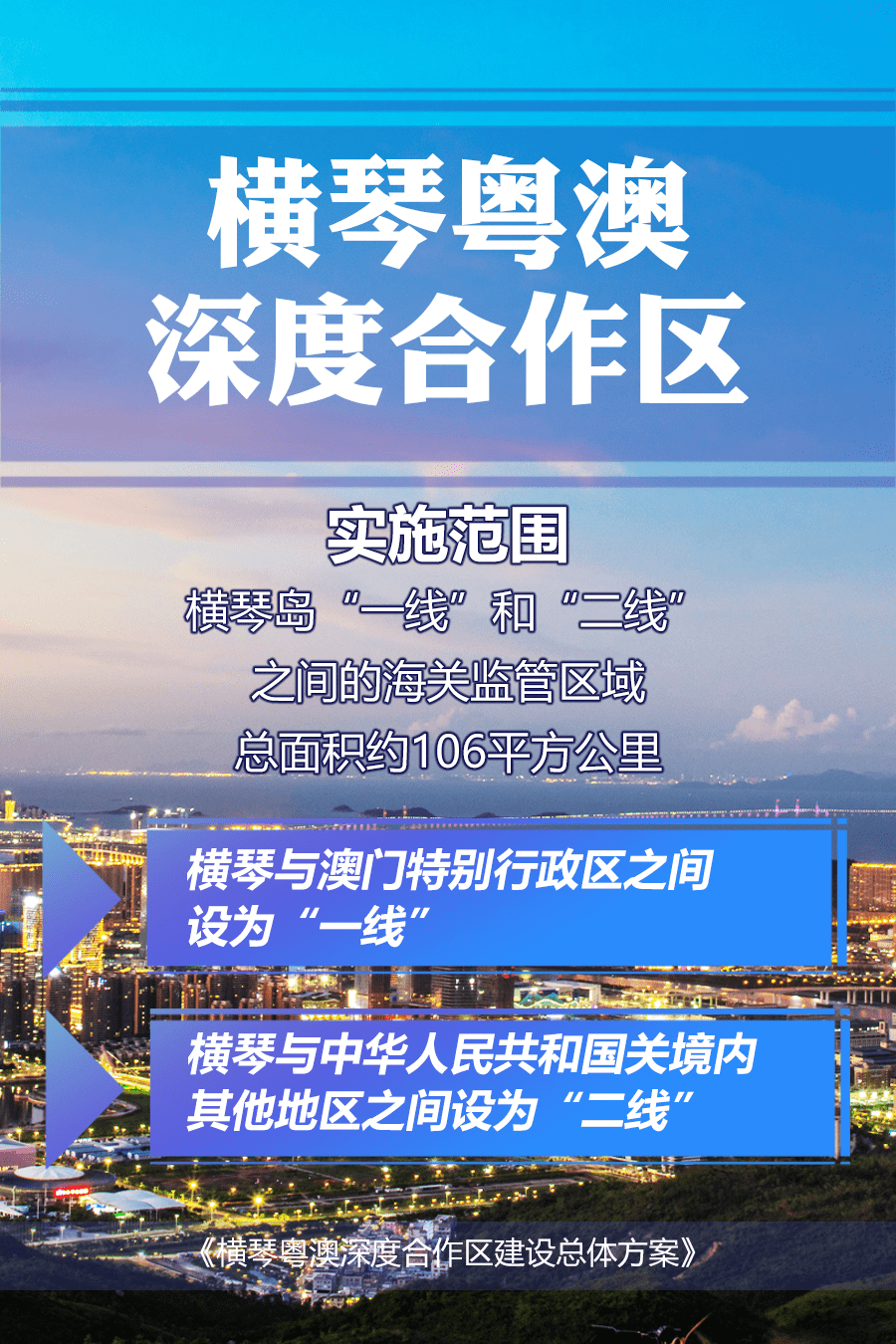 澳门精准免费资料大全127_,广泛的关注解释落实热议_潮流版3.739