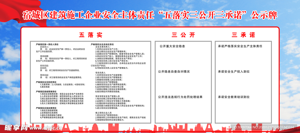 澳门正版资料大全免费大全鬼谷子,最新正品解答落实_精简版105.220