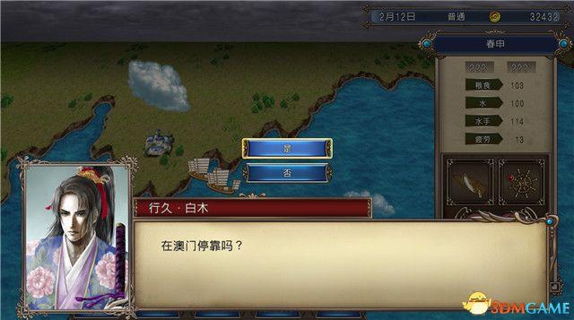 澳门一码一码100%,准确资料解释落实_HD38.32.12