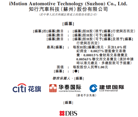 香港.一码一肖资料大全,科技成语分析落实_游戏版256.183