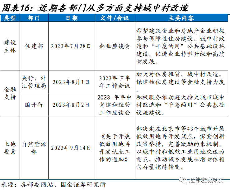 新澳门今晚开特马开奖2024年,广泛的解释落实方法分析_限量版3.867