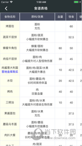 澳门正版资料兔费大全2024,效率资料解释落实_HD38.32.12