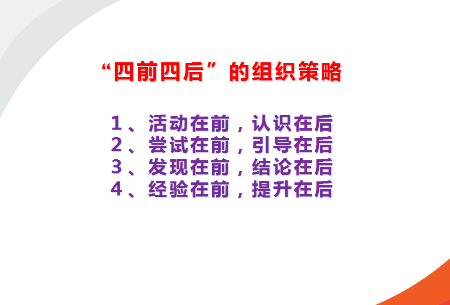 新奥门精准资料大全,平衡性策略实施指导_扩展版6.986