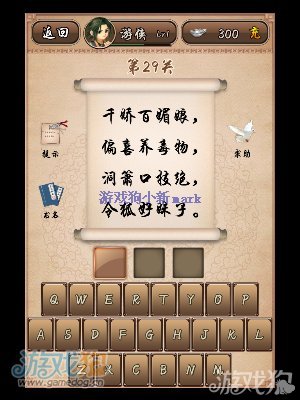 澳门最精准龙门客栈资料,详细解读落实方案_ios2.97.118