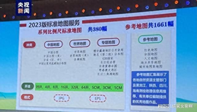 澳门资料大全正版资料2023年公开,时代资料解释落实_标准版90.85.32