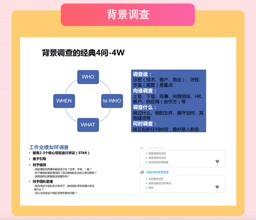 澳门正版资料大全网站,经济性执行方案剖析_标准版90.65.32