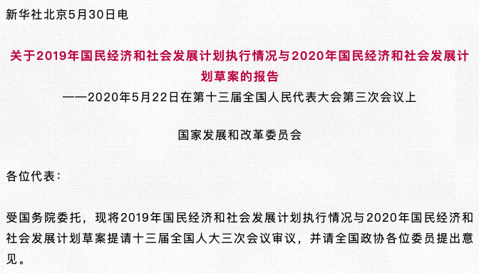 新澳门精准资料期期精准,精细化策略落实探讨_标准版90.65.32