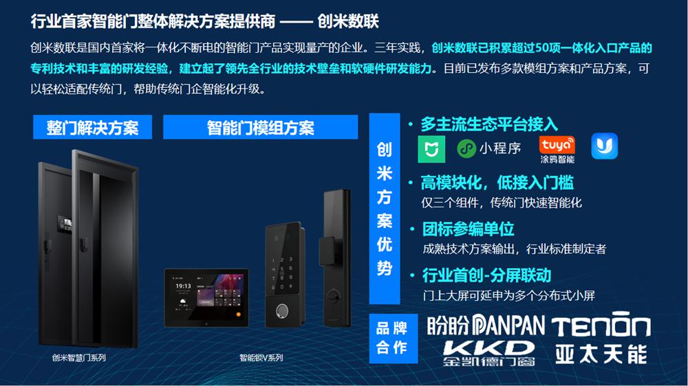 澳门新材王中王,功能性操作方案制定_win305.210