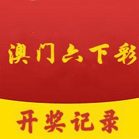 澳门彩开奖结果2024开奖记录,准确资料解释落实_标准版90.65.32