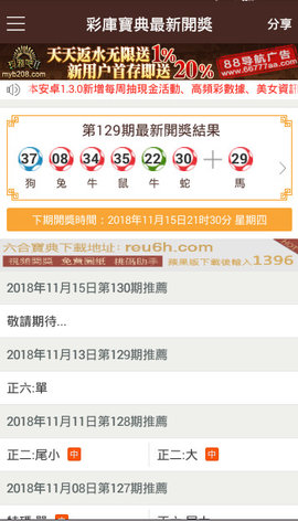 最准的澳门资料,动态词语解释落实_定制版8.213