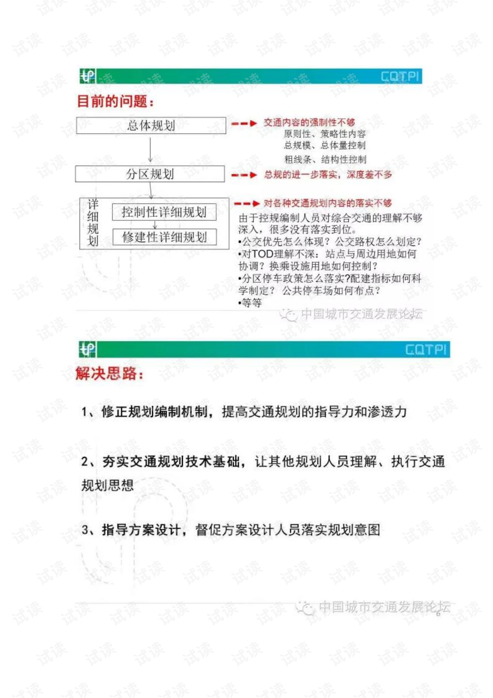 澳门600图库大全免费资料图2024,决策资料解释落实_粉丝版335.372