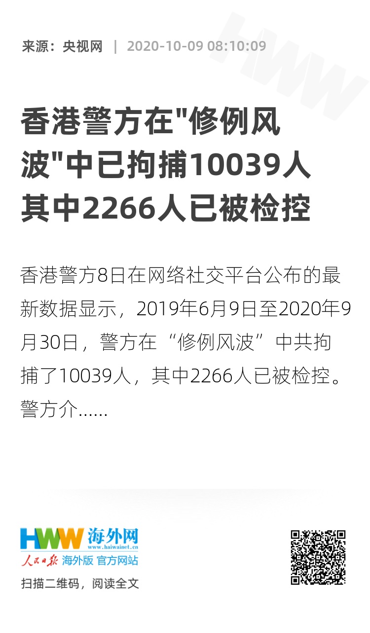 香港正版资料免费大全下载,数据资料解释落实_专业版2.266