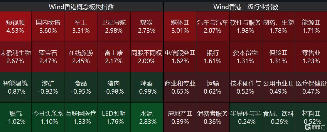 澳门新材王中王,经济性执行方案剖析_ios2.97.118