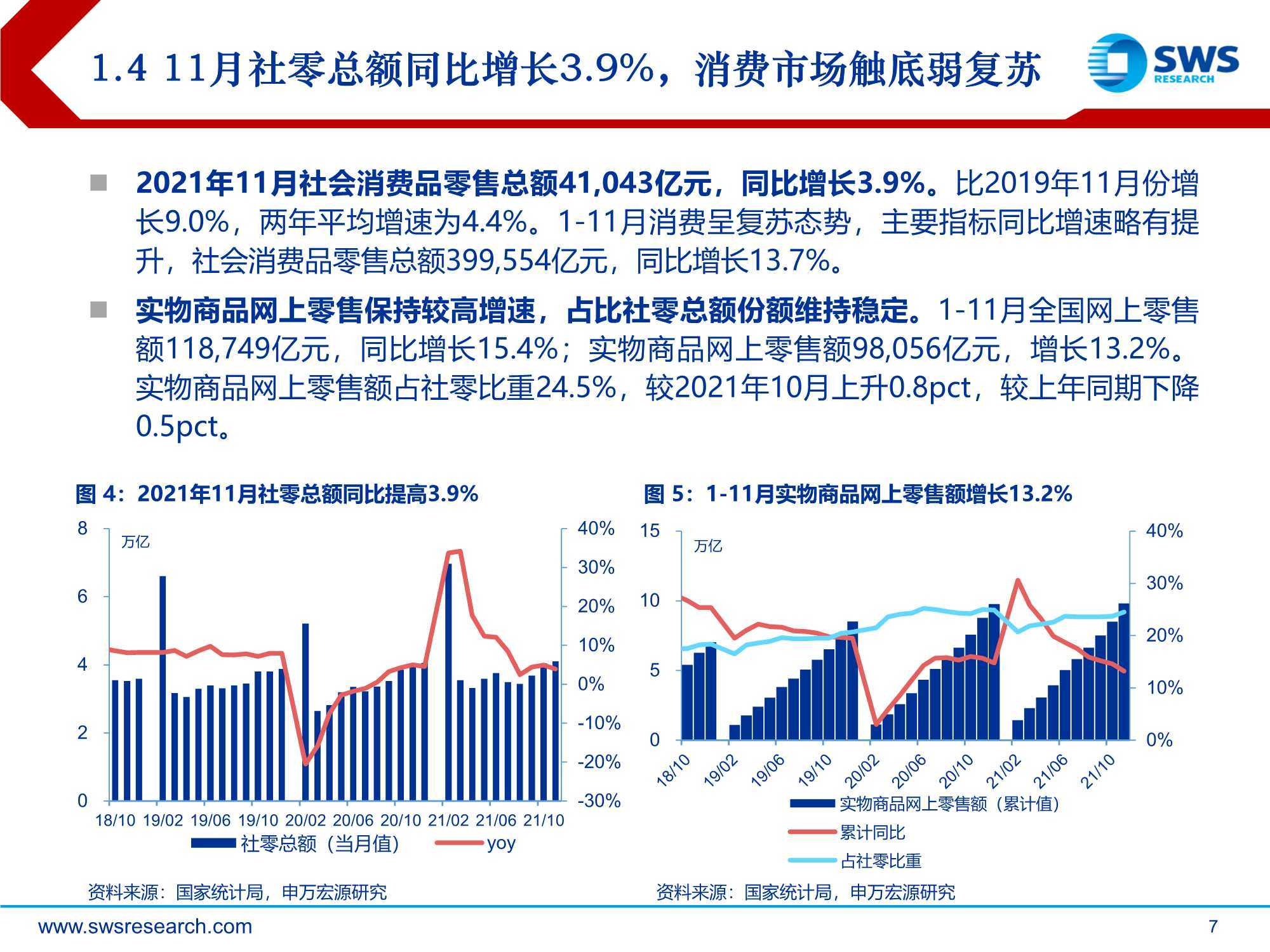 2024澳门特马昨晚开奖结果出来,高度协调策略执行_扩展版6.986