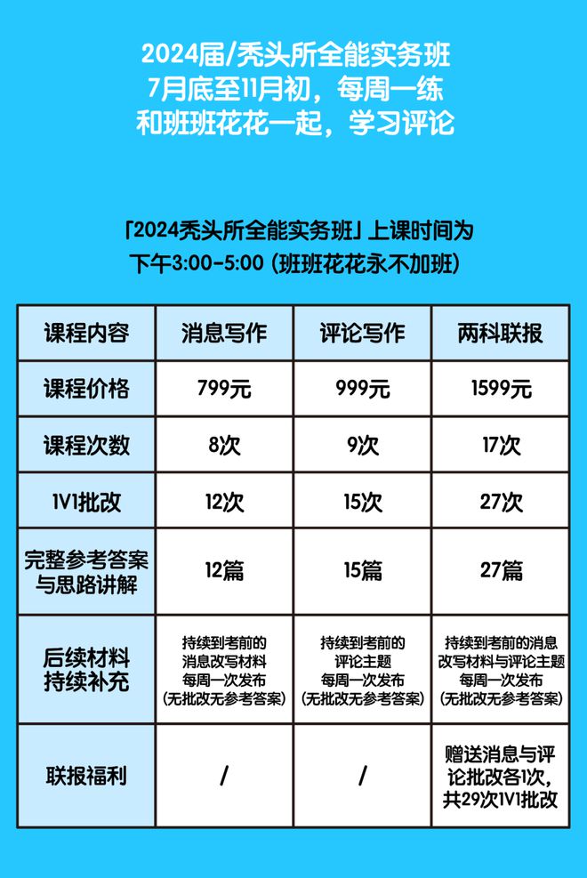 2024香港全年免费资料,绝对经典解释落实_完整版2.18