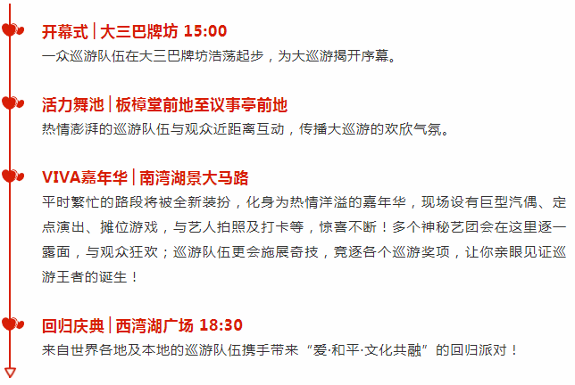 澳门天天开彩好正版挂牌2024,决策资料解释落实_旗舰版3.639