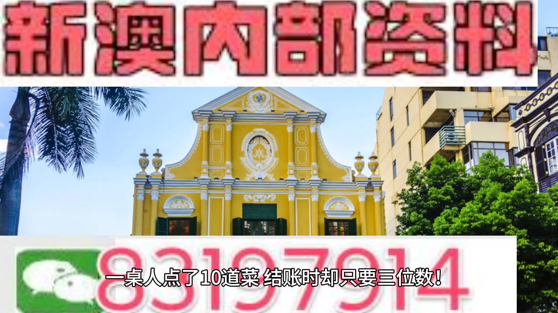 2024年10月 第39页