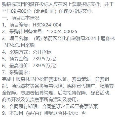 2024年天天彩资料大全,效率资料解释落实_潮流版3.739