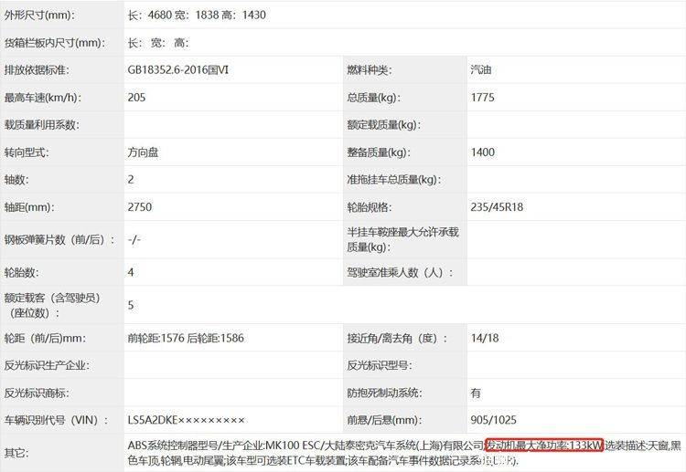 奥门彩资料大全最新版本更新内容,广泛的解释落实支持计划_精简版105.220