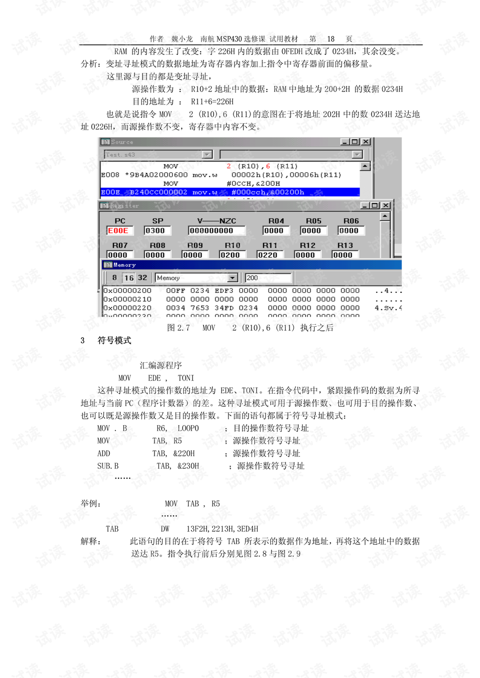 0149004.cσm查询,澳彩资料,绝对经典解释落实_经典版172.312