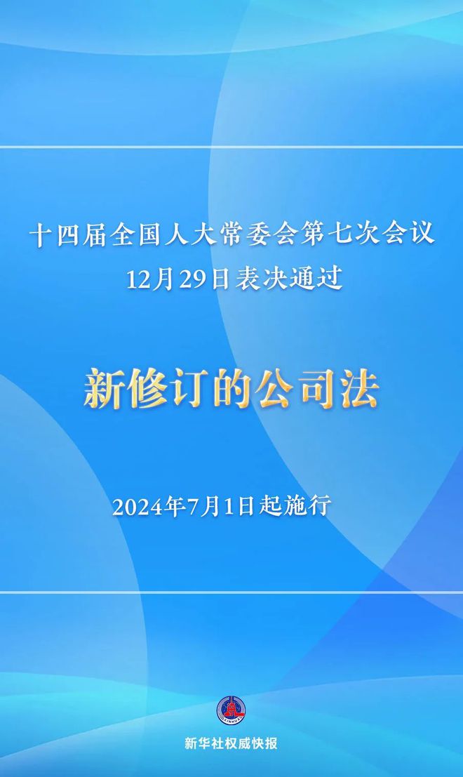 2024新奥全年资料免费公开,全面解答解释落实_AR版7.672