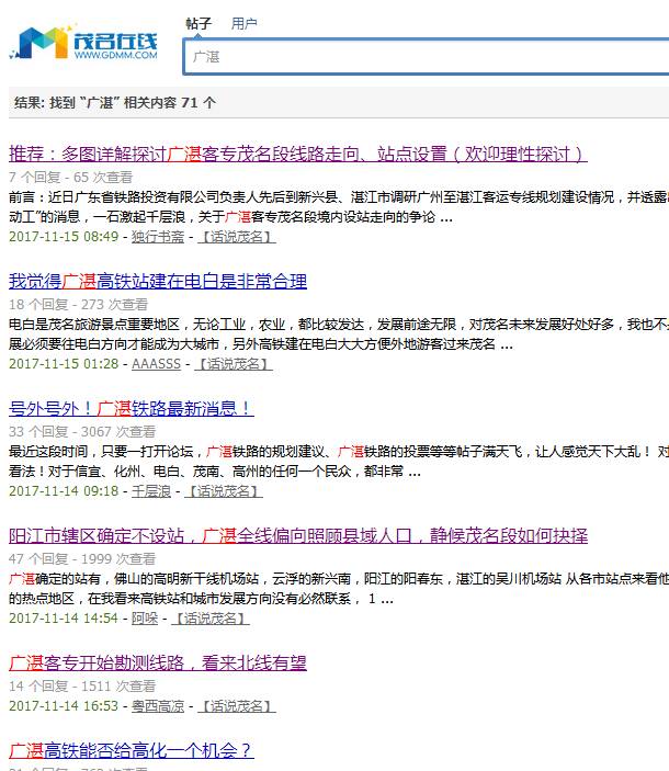 广东八二论坛官网,准确资料解释落实_ios3.283