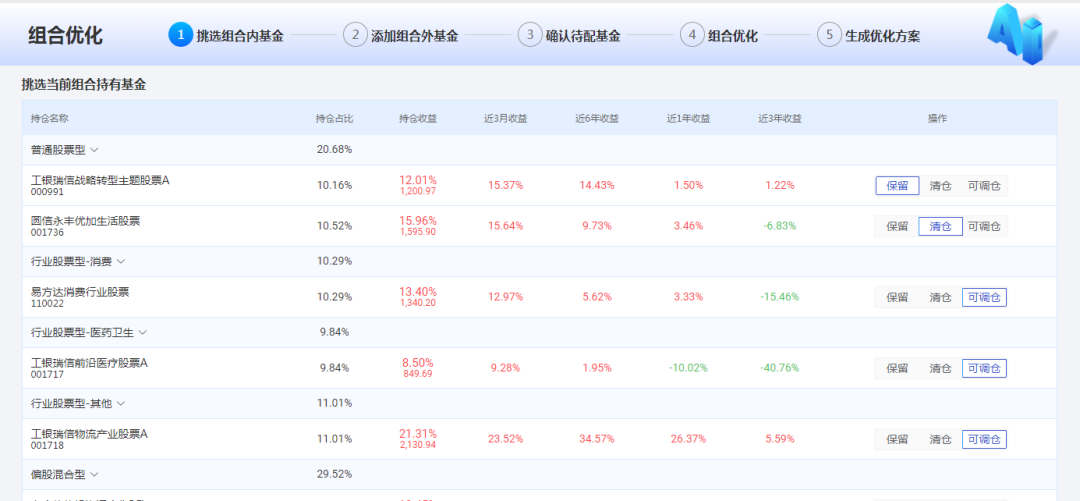 7777788888王中王跑跑,收益成语分析落实_优选版2.332